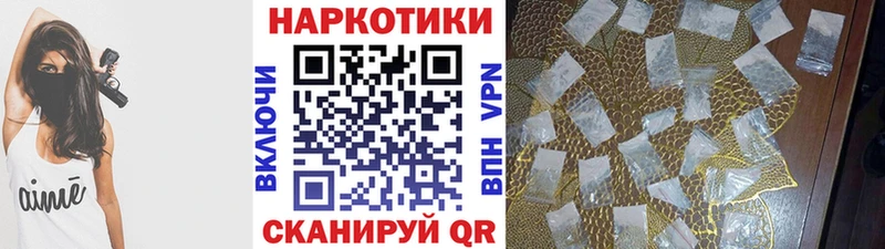 Как найти закладки Цимлянск ГАШИШ  Альфа ПВП  Cocaine  MDMA  Каннабис  Меф мяу мяу 
