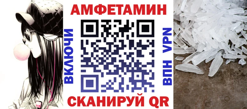 АМФ VHQ  Цимлянск 