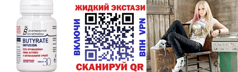 нарко площадка наркотические препараты  Цимлянск  БУТИРАТ буратино  ссылка на мегу ссылка 
