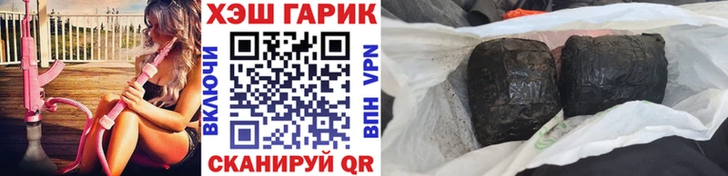 ГАШИШ 40% ТГК Цимлянск