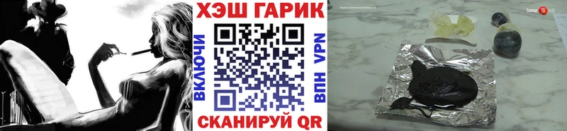 ссылка на мегу ССЫЛКА Цимлянск ГАШИШ убойный