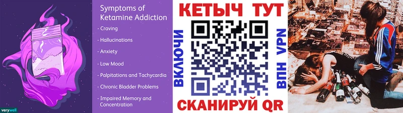 Кетамин VHQ  Цимлянск 