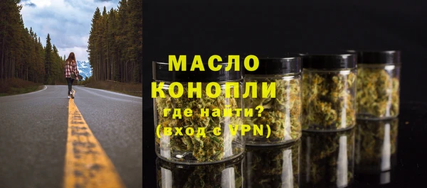 гашишное масло Балабаново