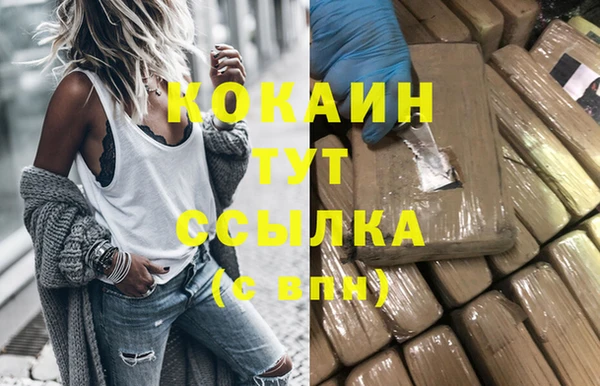 гашишное масло Балабаново