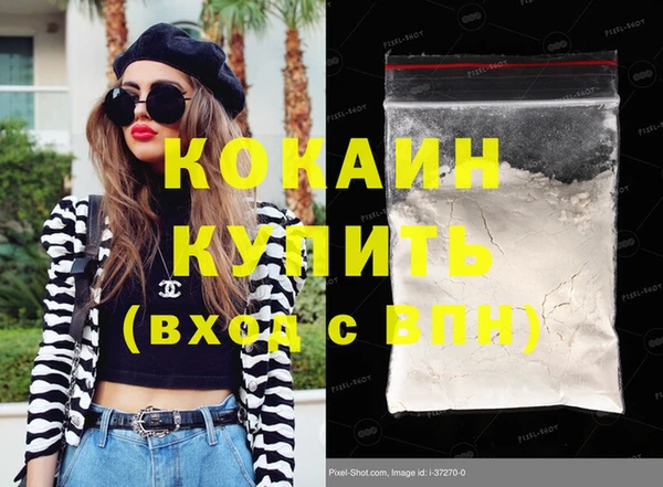 гашишное масло Балабаново