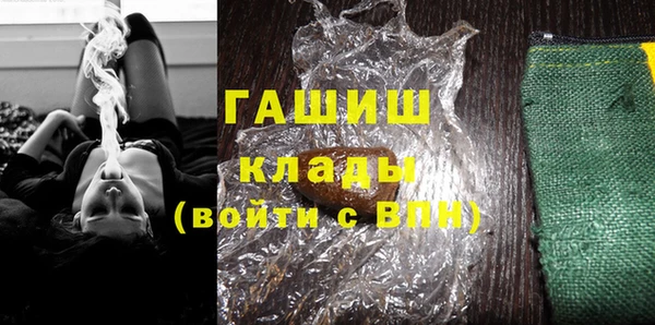 гашишное масло Балабаново