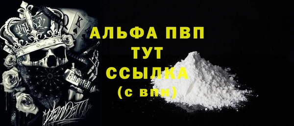 гашишное масло Балабаново