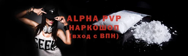 гашишное масло Балабаново