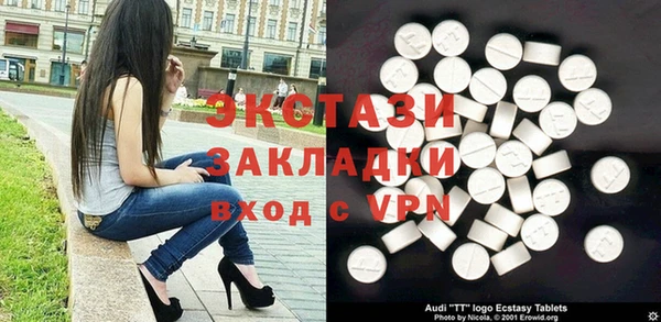 гашишное масло Балабаново