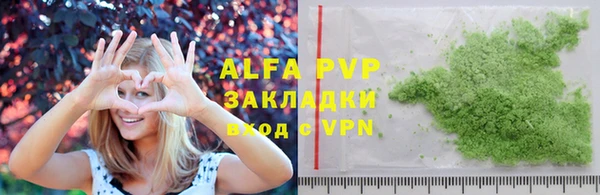 гашишное масло Балабаново