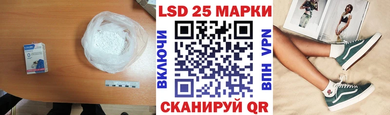 Лсд 25 экстази ecstasy  Цимлянск 