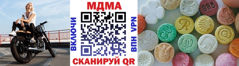 МЕГА сайт  Цимлянск  MDMA кристаллы 