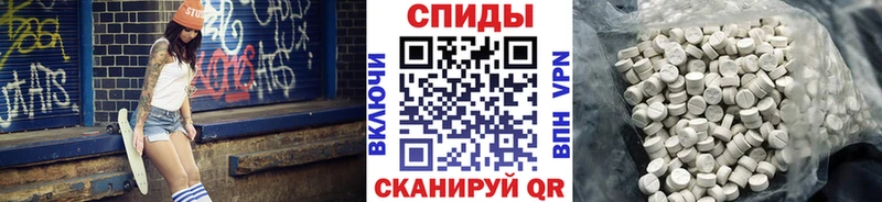 Метамфетамин витя  наркота  Цимлянск 