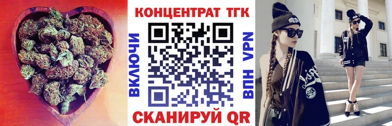 ТГК THC oil  купить закладку  Цимлянск 